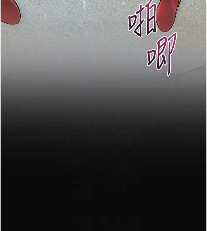 漫画《花容湿色:取花点》第49话第118张图