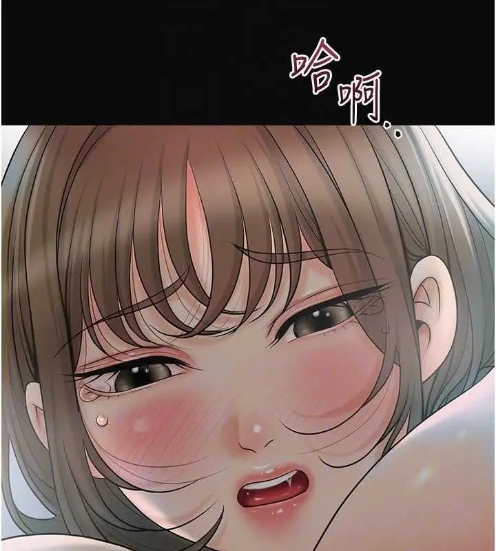 漫画《花容湿色:取花点》第49话第119张图