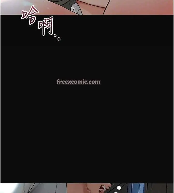 漫画《花容湿色:取花点》第49话第120张图