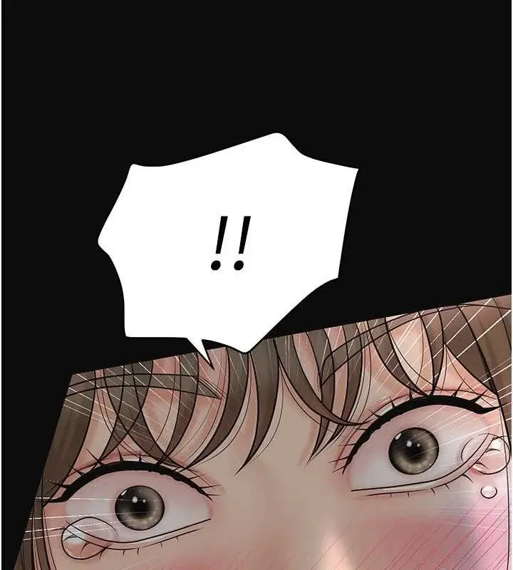 漫画《花容湿色:取花点》第49话第122张图