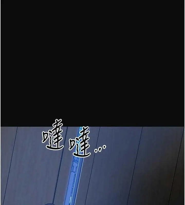 漫画《花容湿色:取花点》第49话第128张图