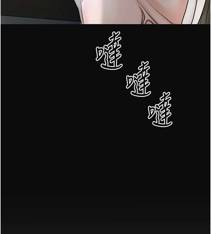 漫画《花容湿色:取花点》第49话第130张图