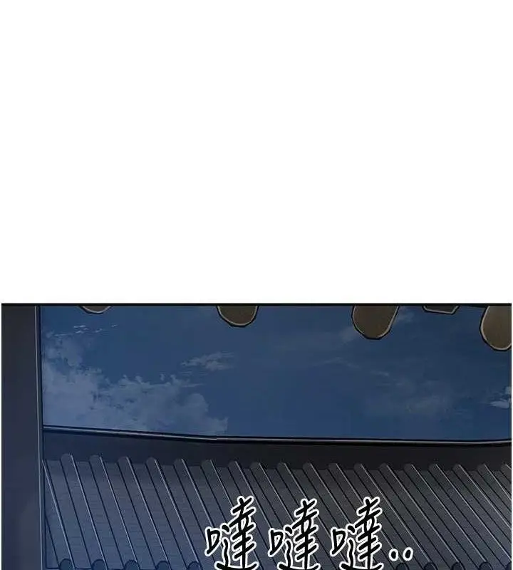 漫画《花容湿色:取花点》第49话第16张图