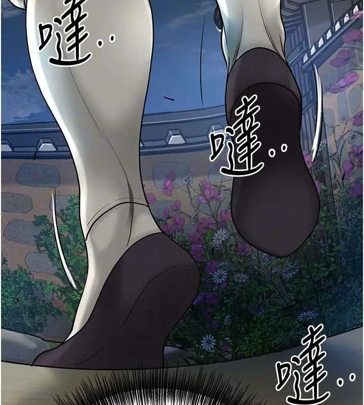 漫画《花容湿色:取花点》第49话第19张图