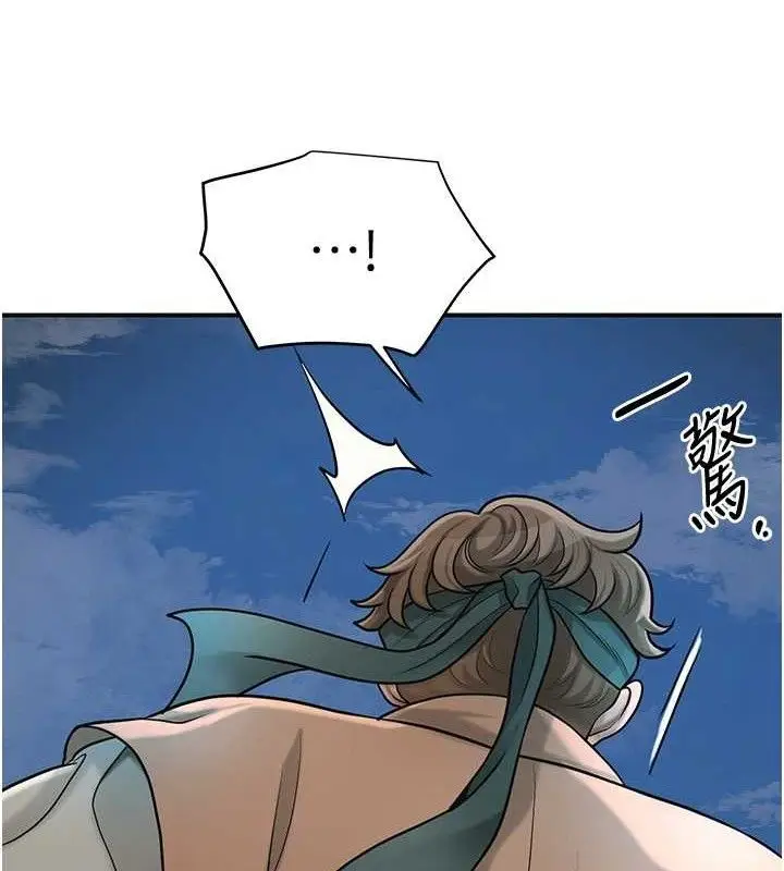 漫画《花容湿色:取花点》第49话第24张图