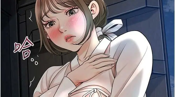 漫画《花容湿色:取花点》第49话第38张图
