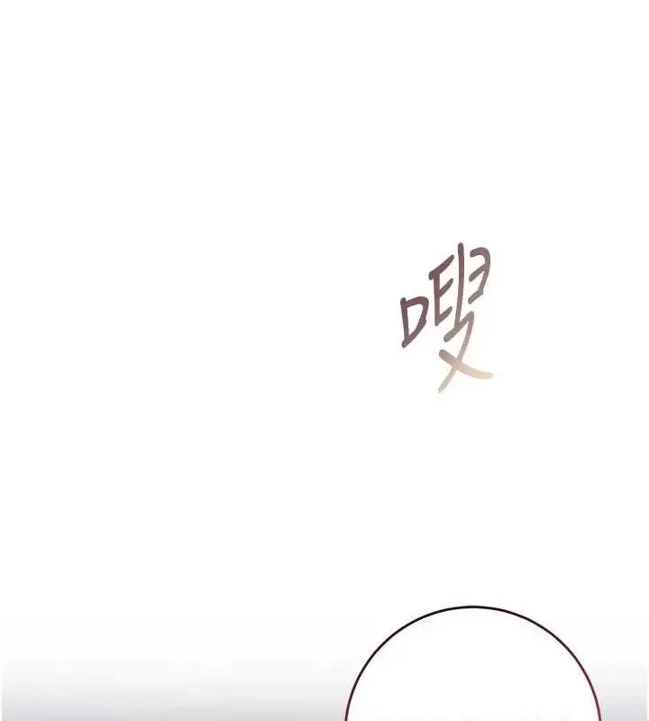 漫画《花容湿色:取花点》第49话第4张图