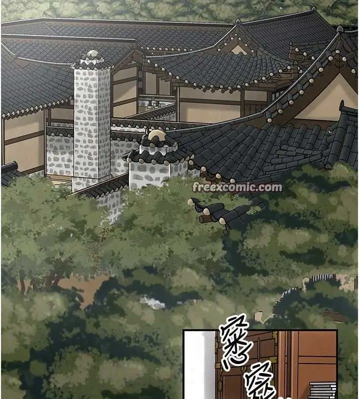 漫画《花容湿色:取花点》第49话第45张图