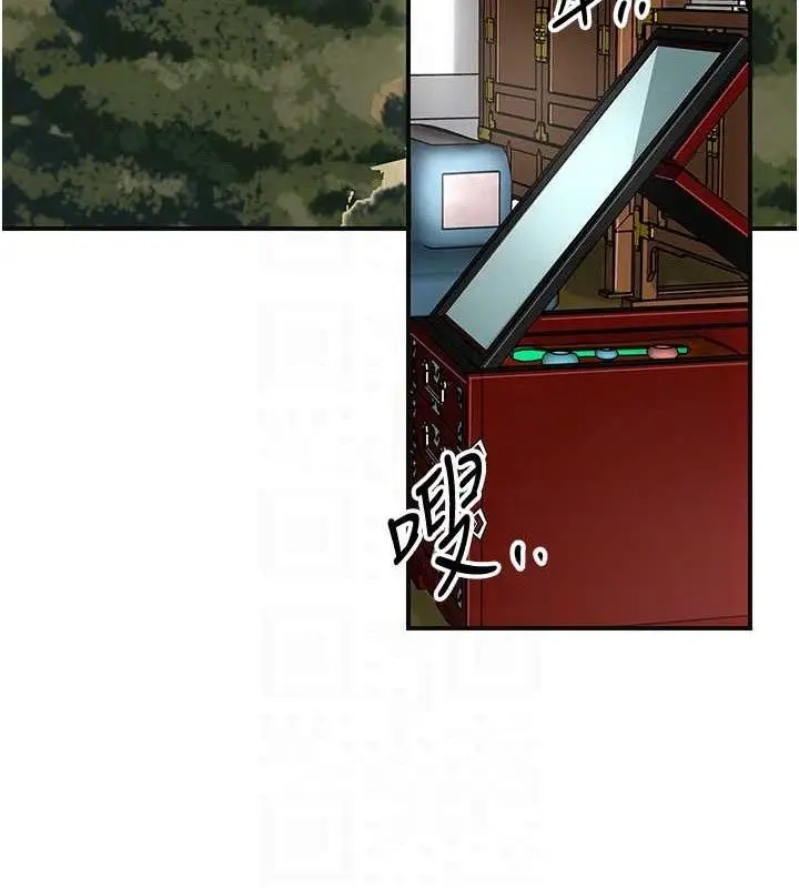 漫画《花容湿色:取花点》第49话第46张图