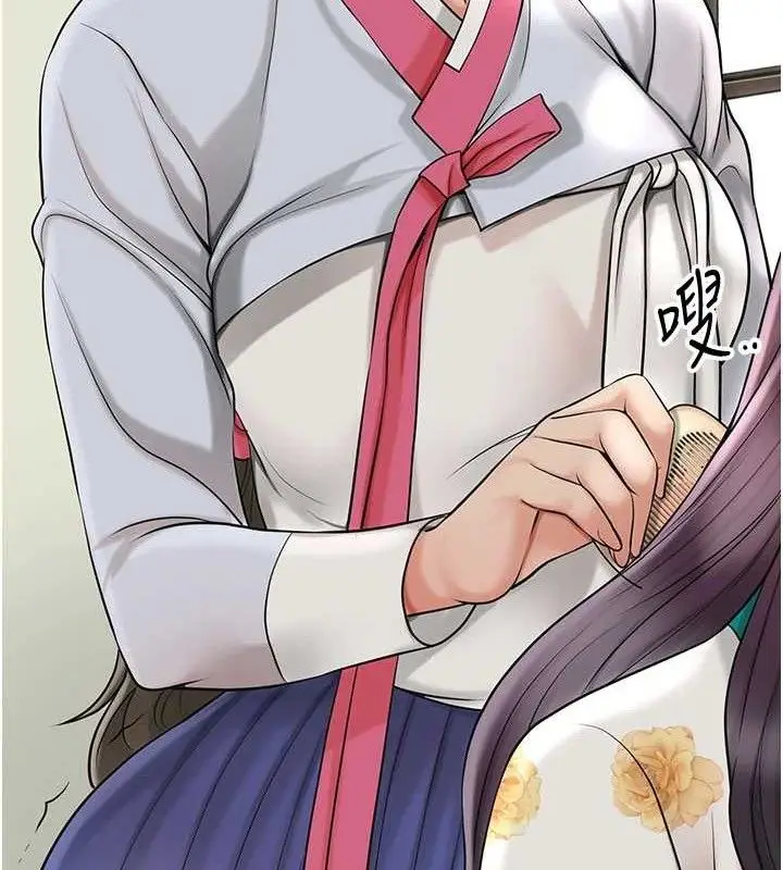 漫画《花容湿色:取花点》第49话第50张图