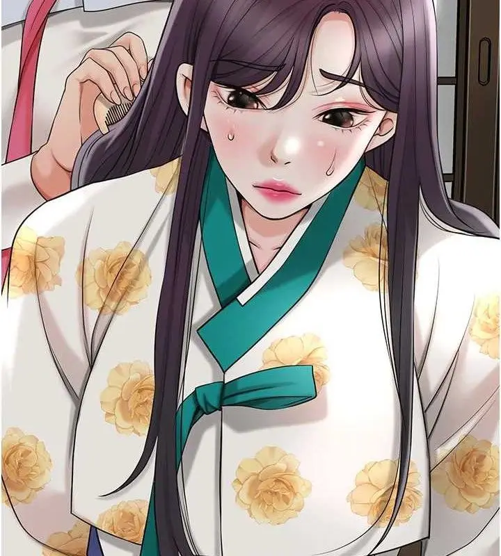 漫画《花容湿色:取花点》第49话第58张图