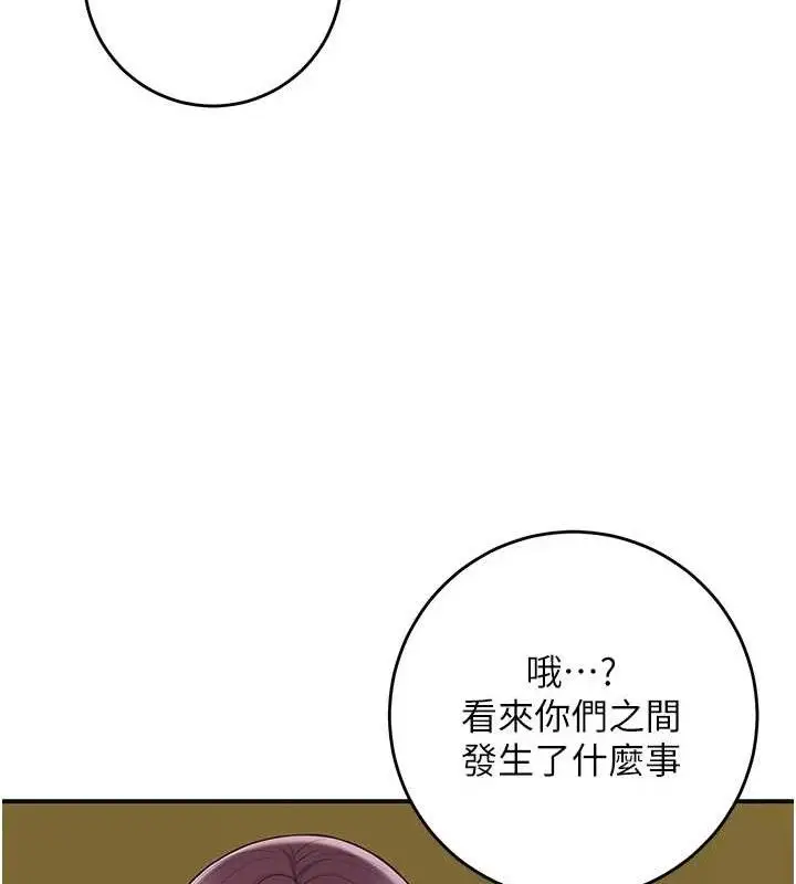漫画《花容湿色:取花点》第49话第68张图
