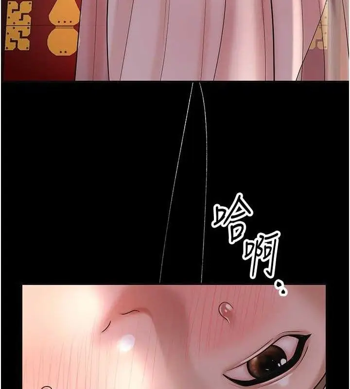 漫画《花容湿色:取花点》第49话第7张图