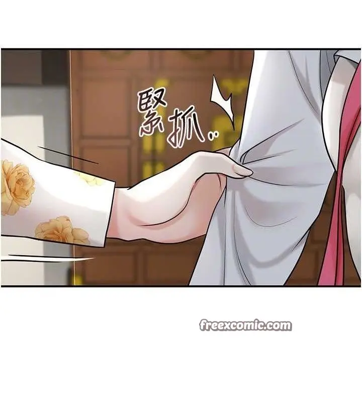 漫画《花容湿色:取花点》第49话第75张图