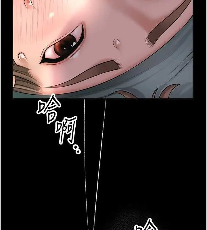 漫画《花容湿色:取花点》第49话第8张图