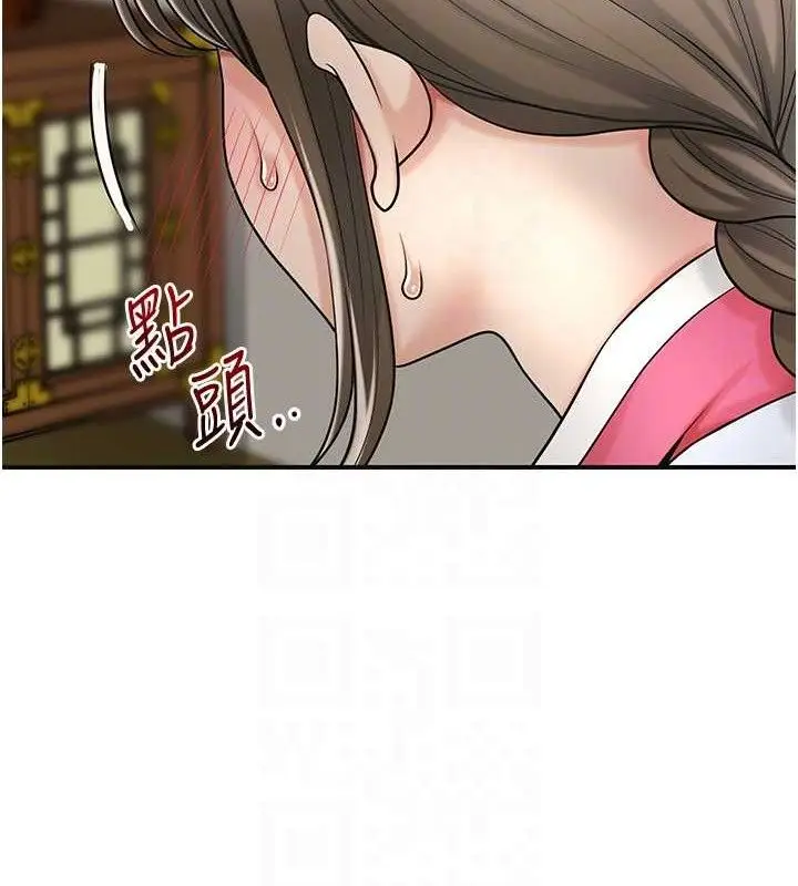 漫画《花容湿色:取花点》第49话第82张图