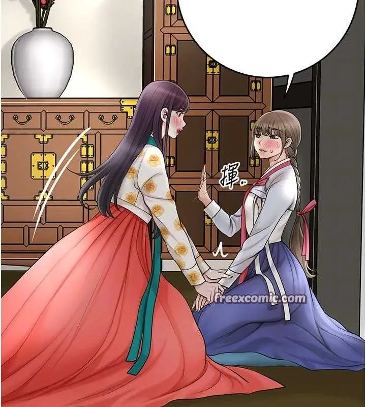 漫画《花容湿色:取花点》第49话第90张图