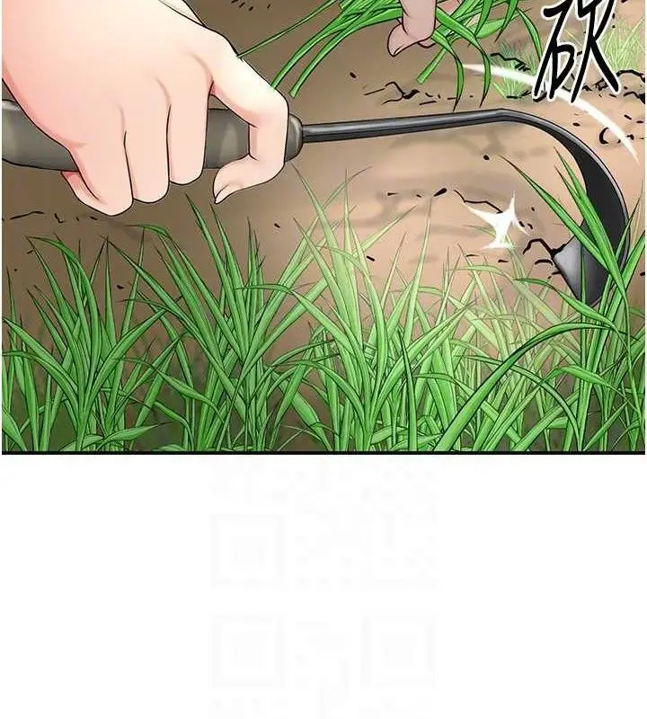 漫画《花容湿色:取花点》第49话第96张图