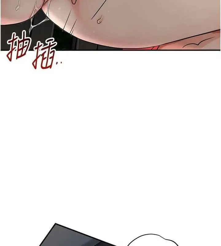 漫画《花容湿色:取花点》第50话第103张图