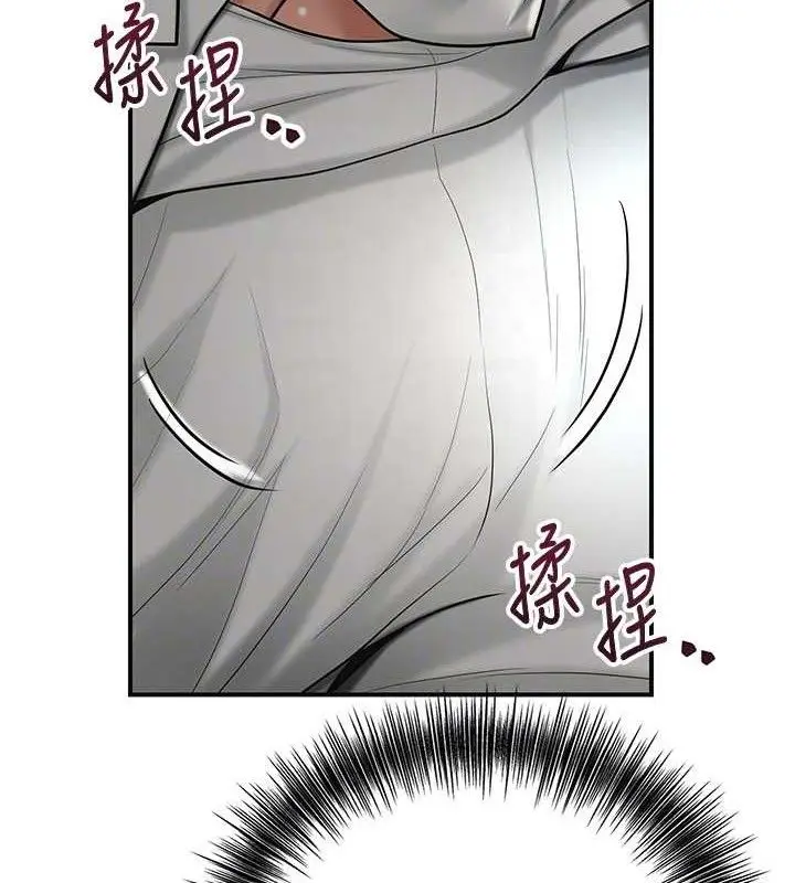 漫画《花容湿色:取花点》第50话第107张图