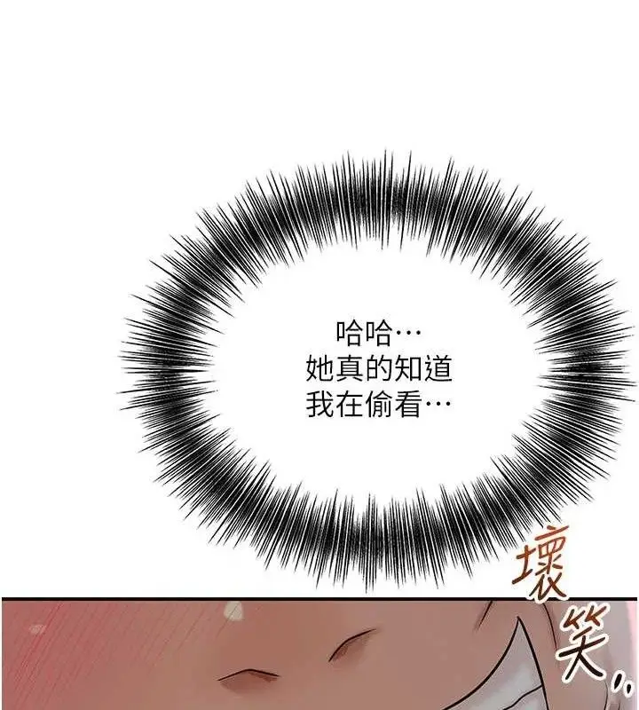 漫画《花容湿色:取花点》第50话第126张图