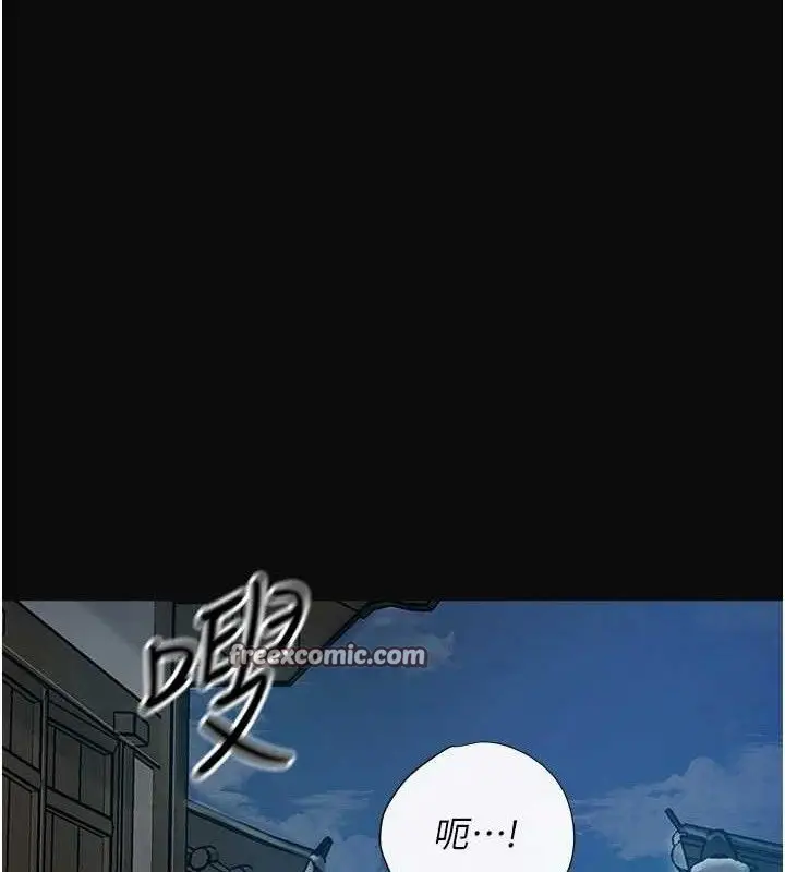 漫画《花容湿色:取花点》第50话第15张图