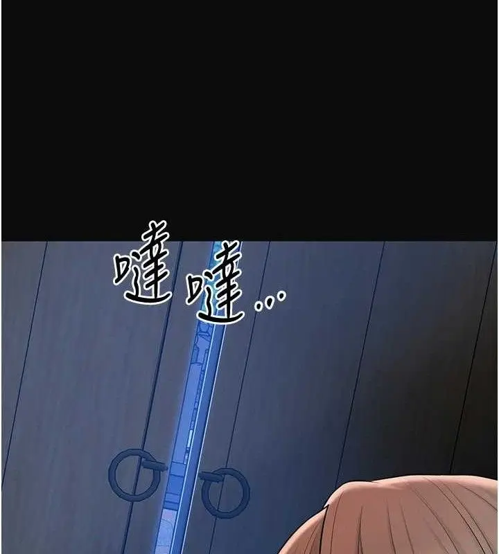 漫画《花容湿色:取花点》第50话第17张图