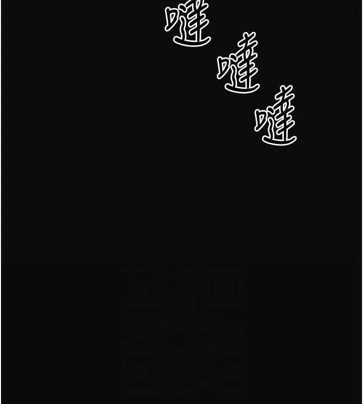 漫画《花容湿色:取花点》第50话第19张图