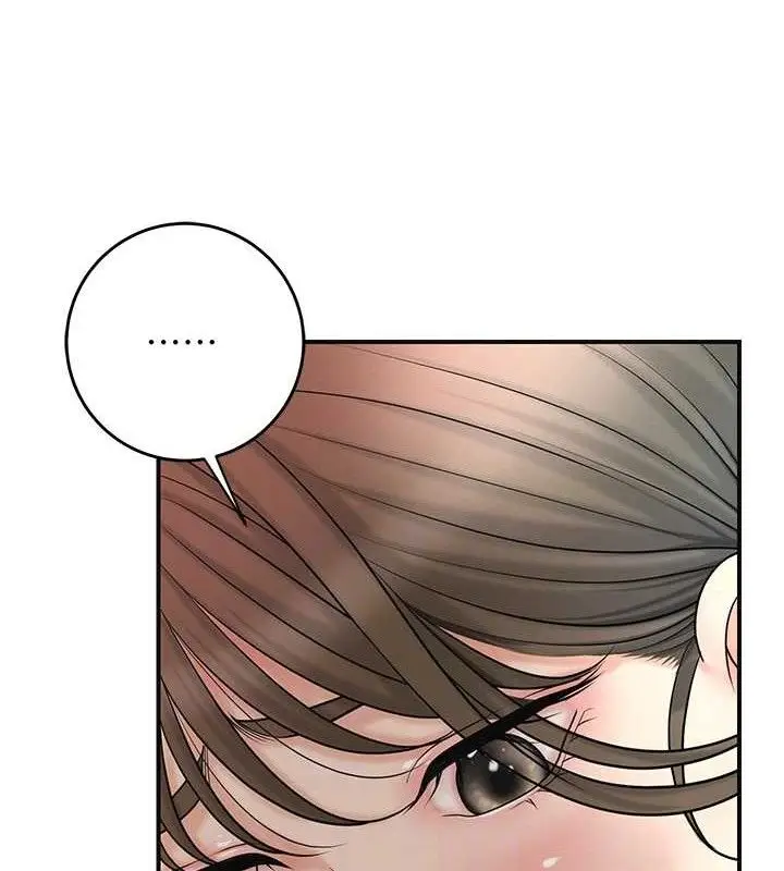漫画《花容湿色:取花点》第50话第32张图