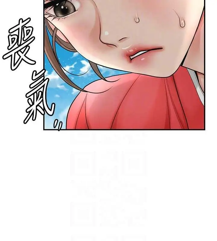 漫画《花容湿色:取花点》第50话第33张图