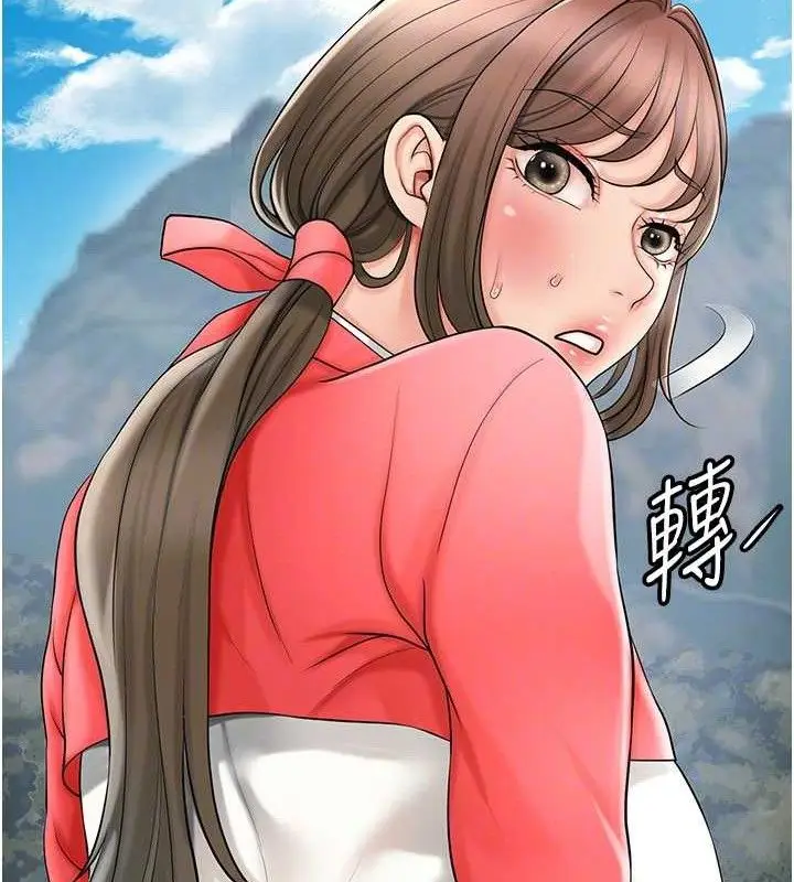 漫画《花容湿色:取花点》第50话第35张图