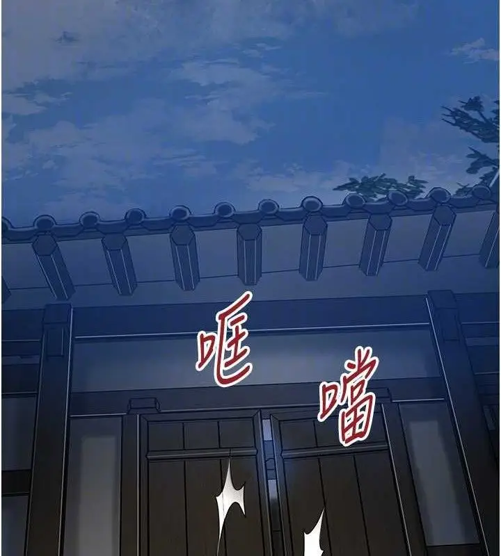 漫画《花容湿色:取花点》第50话第48张图
