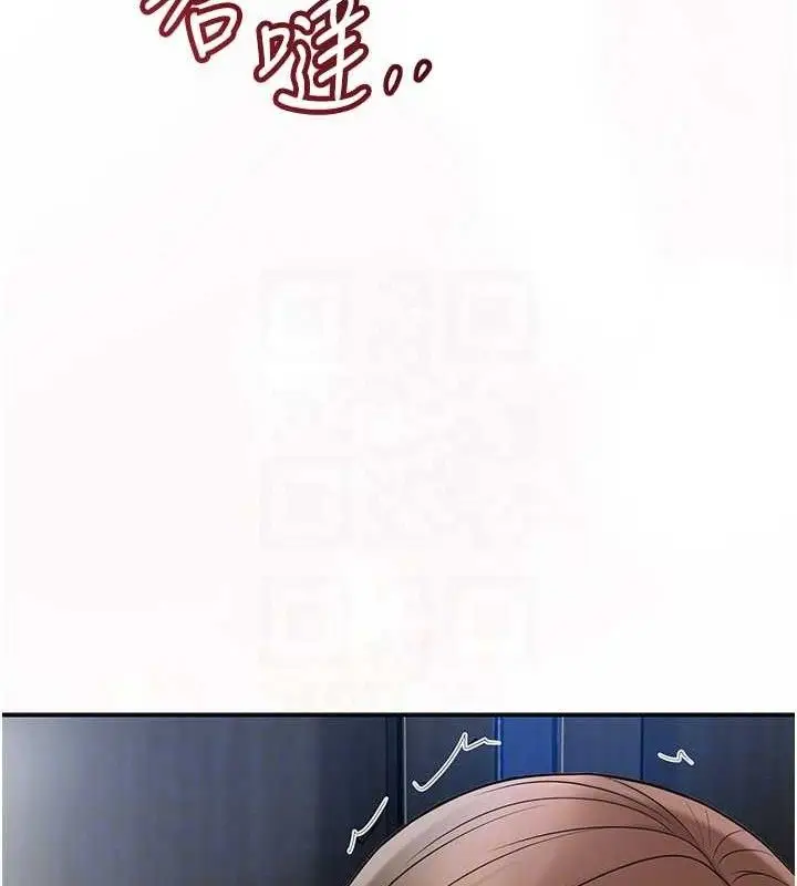 漫画《花容湿色:取花点》第50话第61张图
