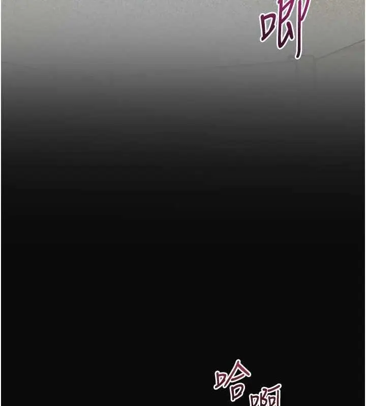 漫画《花容湿色:取花点》第50话第7张图