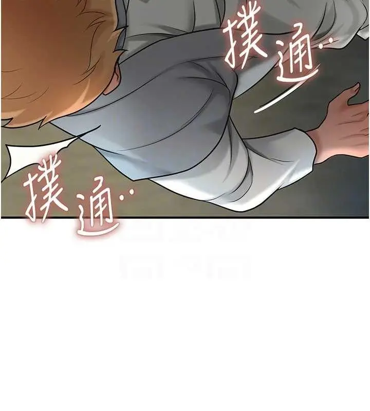 漫画《花容湿色:取花点》第50话第73张图