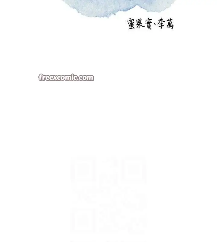 漫画《花容湿色:取花点》第50话第75张图