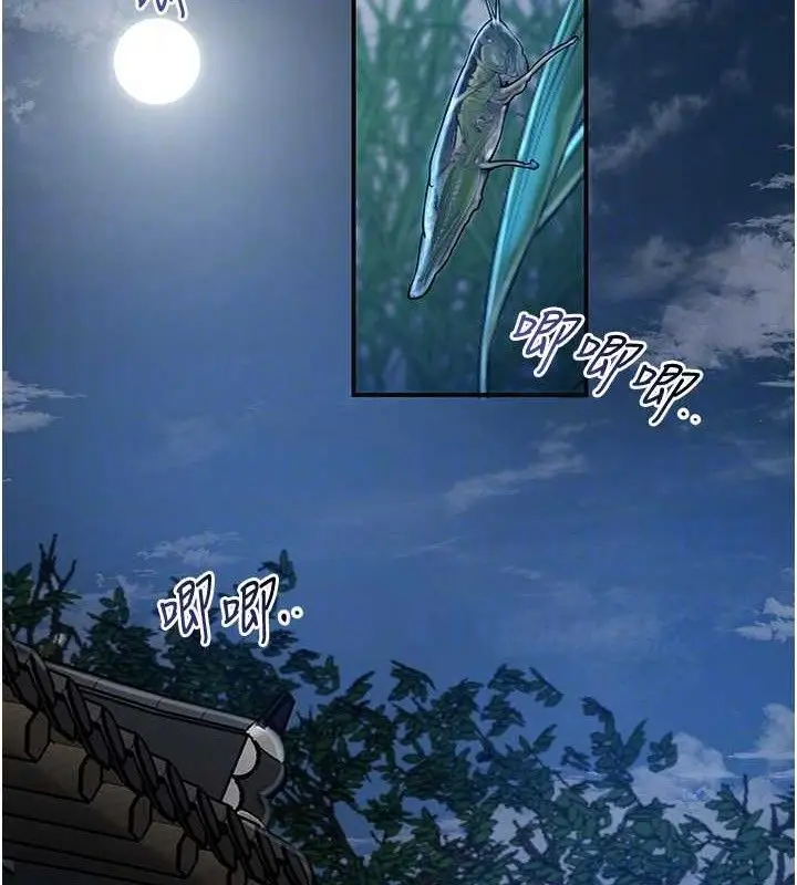 漫画《花容湿色:取花点》第50话第77张图