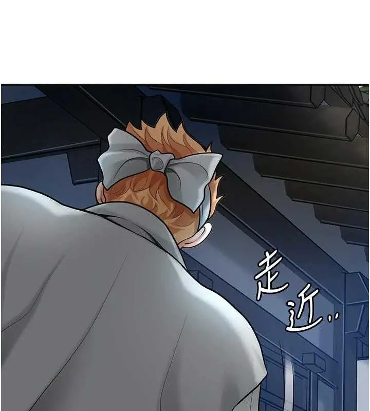 漫画《花容湿色:取花点》第50话第82张图