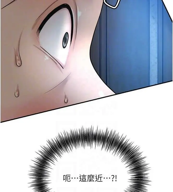 漫画《花容湿色:取花点》第50话第92张图