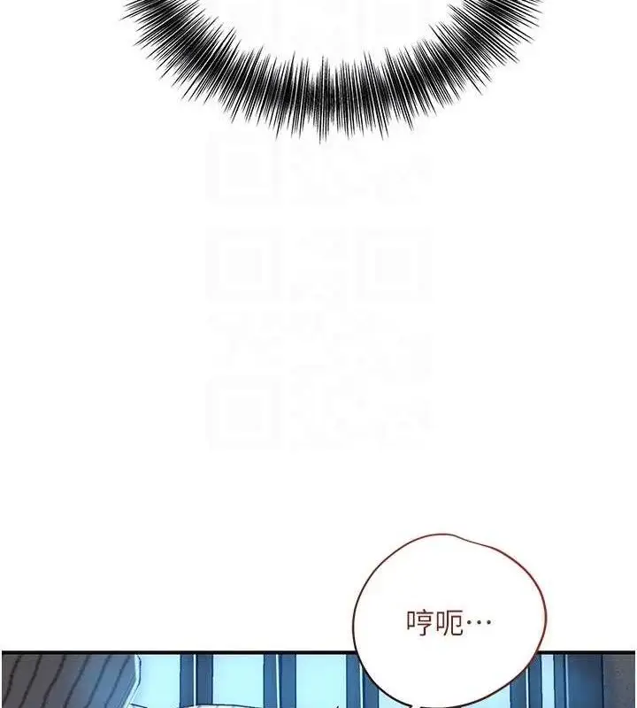 漫画《花容湿色:取花点》第50话第93张图
