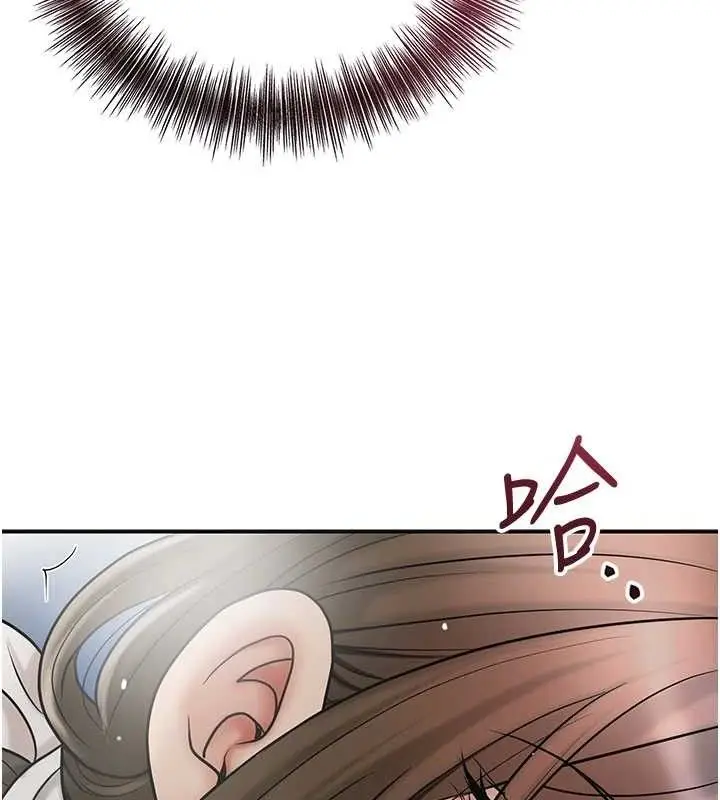 漫画《花容湿色:取花点》第51话第106张图