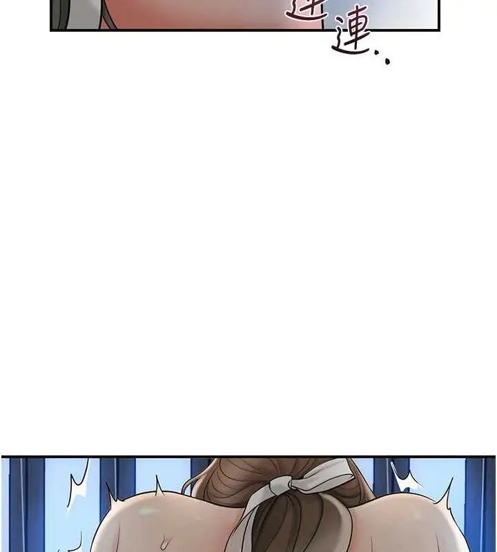 漫画《花容湿色:取花点》第51话第11张图