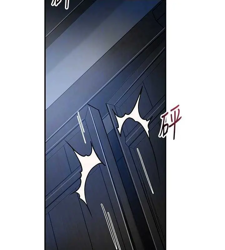 漫画《花容湿色:取花点》第51话第110张图