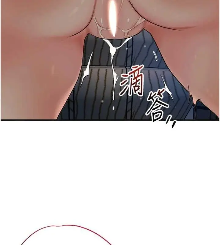漫画《花容湿色:取花点》第51话第13张图