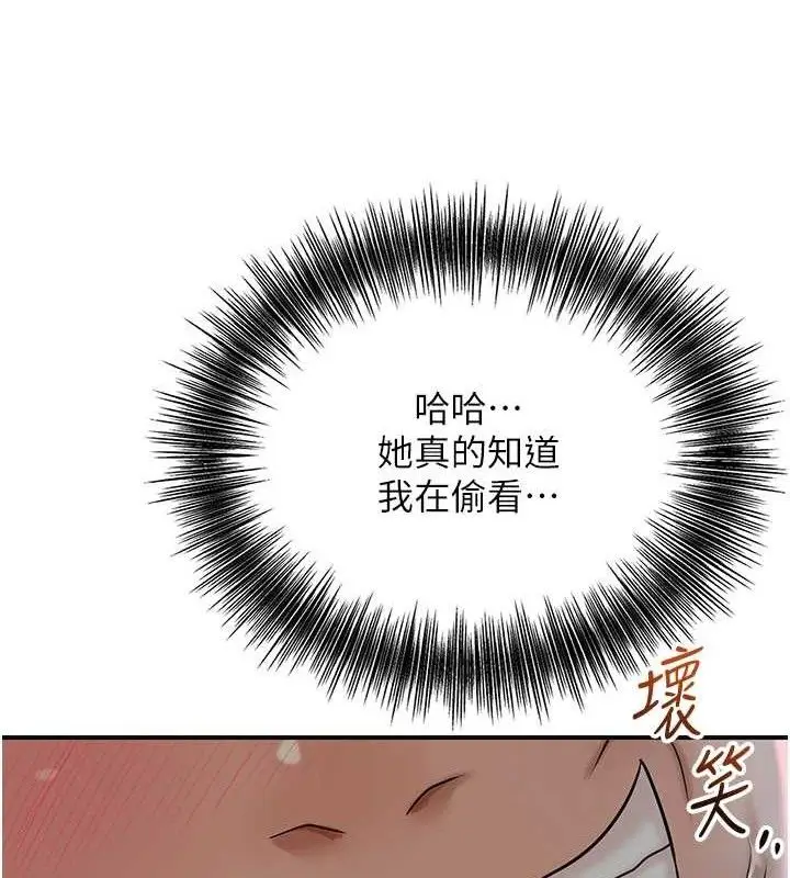 漫画《花容湿色:取花点》第51话第16张图