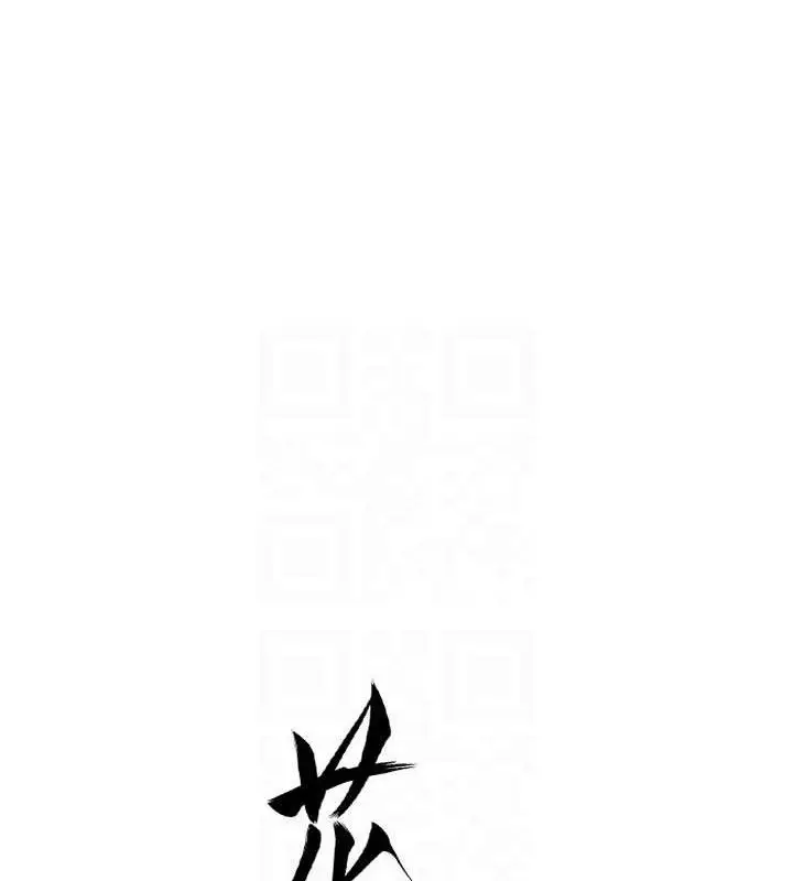 漫画《花容湿色:取花点》第51话第18张图