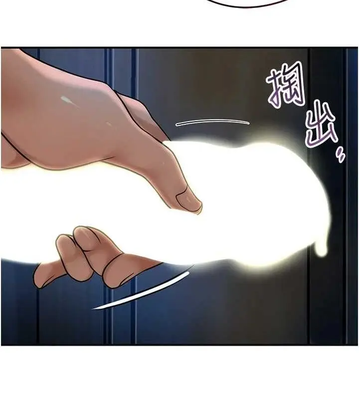 漫画《花容湿色:取花点》第51话第23张图