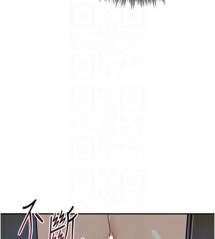 漫画《花容湿色:取花点》第51话第32张图