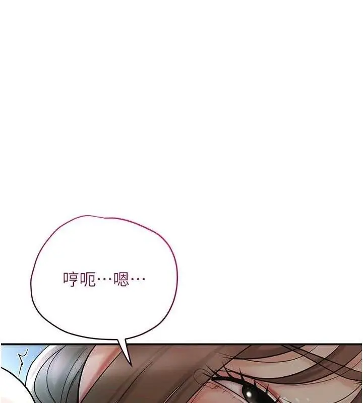 漫画《花容湿色:取花点》第51话第37张图