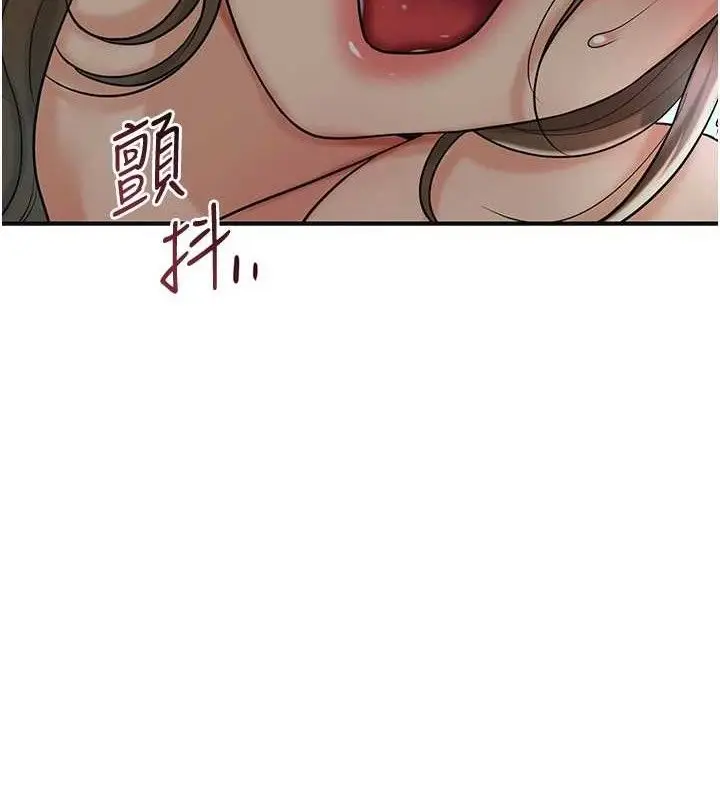 漫画《花容湿色:取花点》第51话第39张图